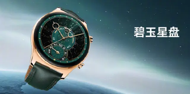 Honor Watch GS 4 2024: Full Specs, Price & Release Date - Chinese ...