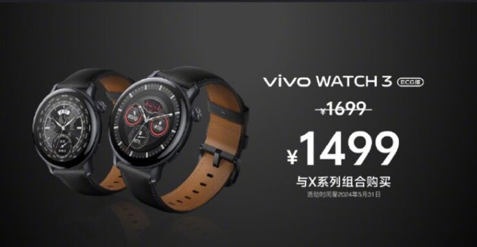 Vivo watch 3 ECG