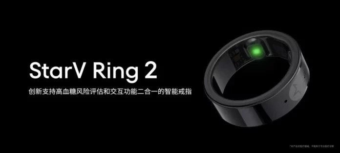 Meizu-StarV-Ring-2